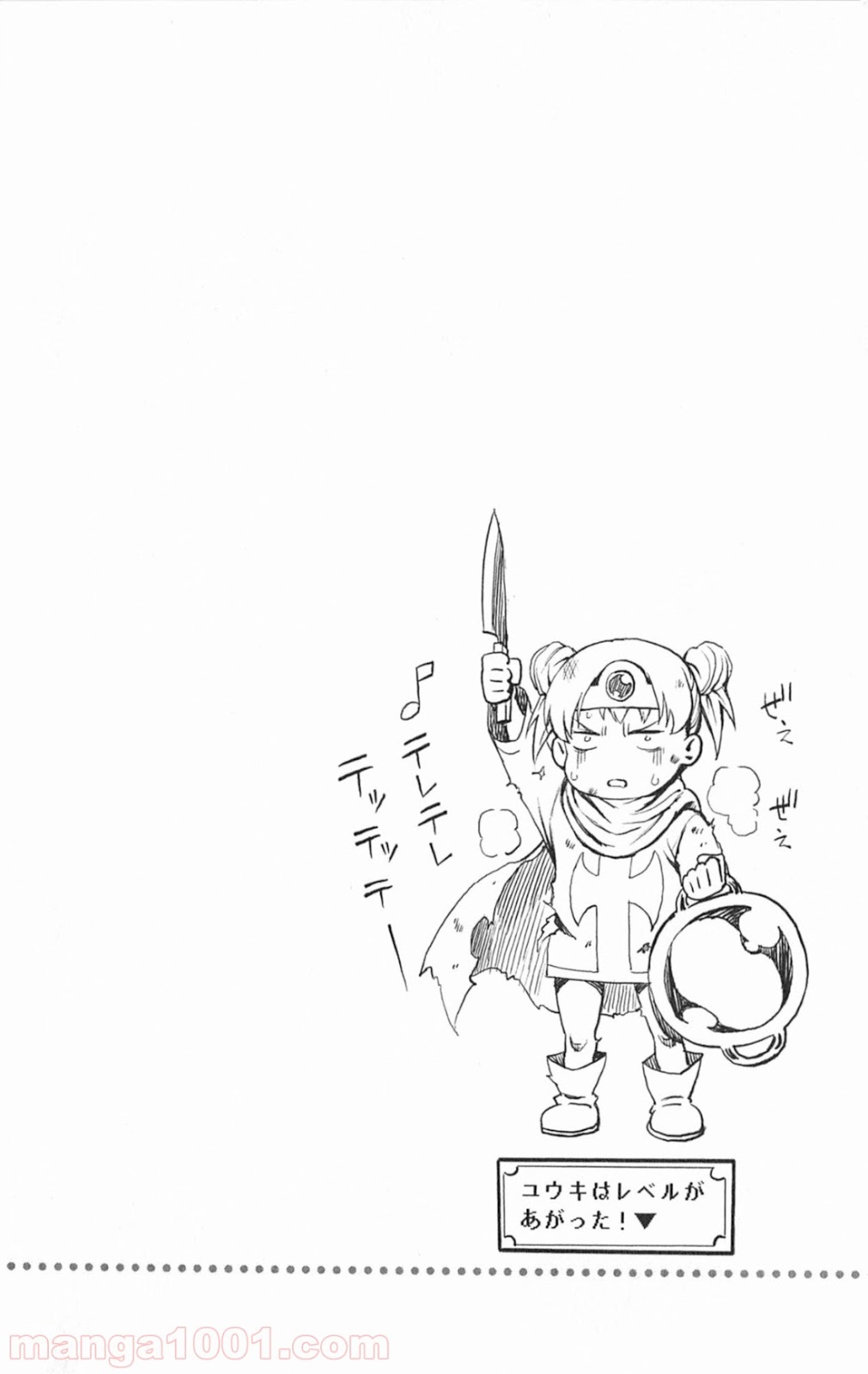 食戟のソーマ - raw - 第19話 - https://jppp.mangajikan.cc/jppp/06080054/oniky3ks25v.jpg