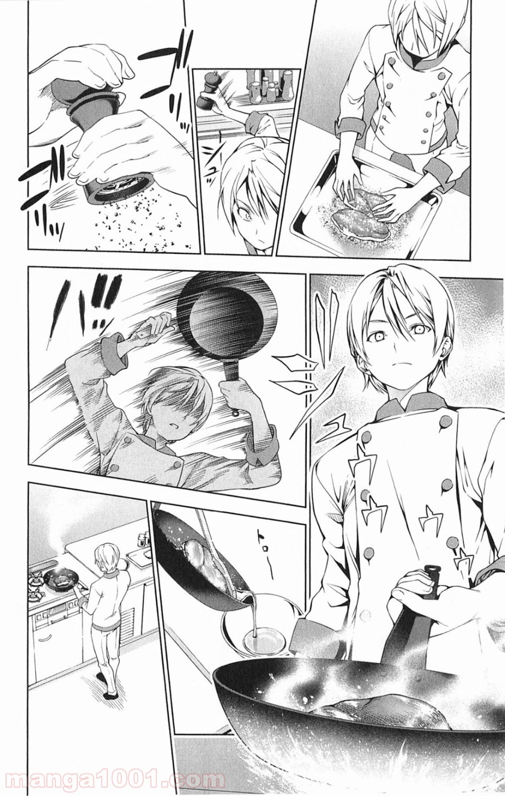 食戟のソーマ - raw - 第16話 - https://jppp.mangajikan.cc/jppp/06080055/oejlhgiwrf3.jpg