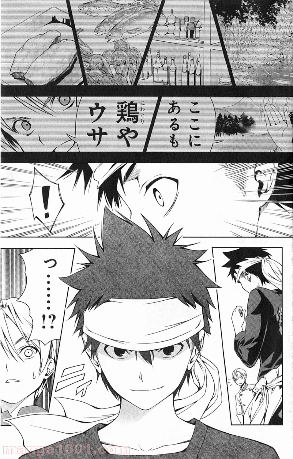 食戟のソーマ - raw - 第17話 - https://jppp.mangajikan.cc/jppp/06080055/psnsbyd0h4q.jpg