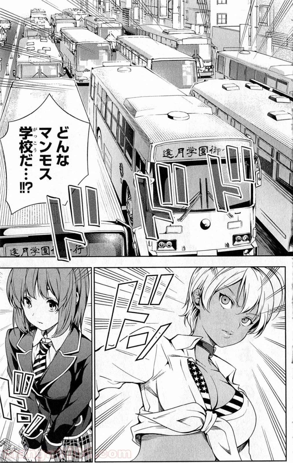 食戟のソーマ - raw - 第14話 - https://jppp.mangajikan.cc/jppp/06080056/yw0mp4isano.jpg