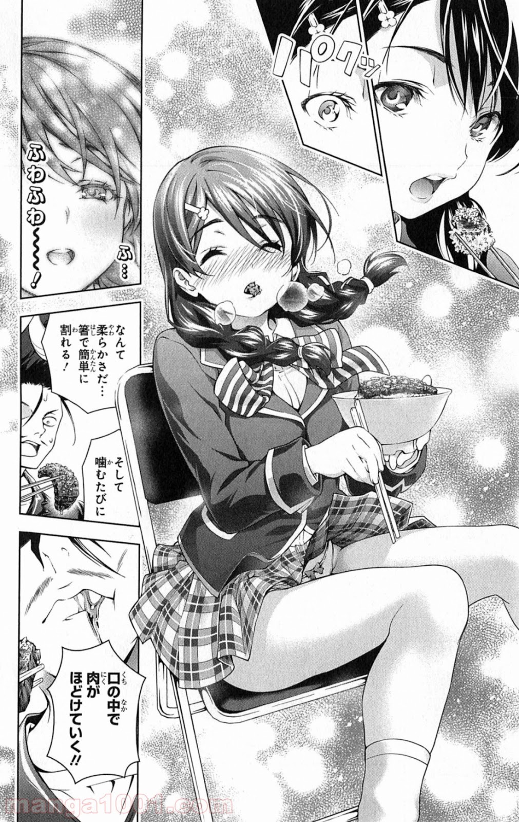 食戟のソーマ - raw - 第11話 - https://jppp.mangajikan.cc/jppp/06080057/2zdysxsnh4q.jpg