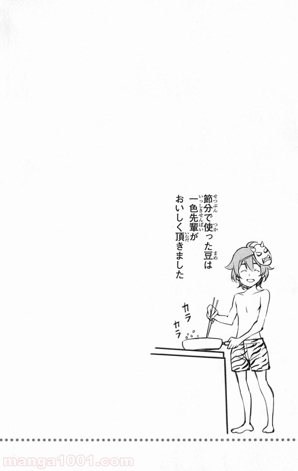食戟のソーマ - raw - 第9話 - https://jppp.mangajikan.cc/jppp/06080057/ikra01whtey.jpg