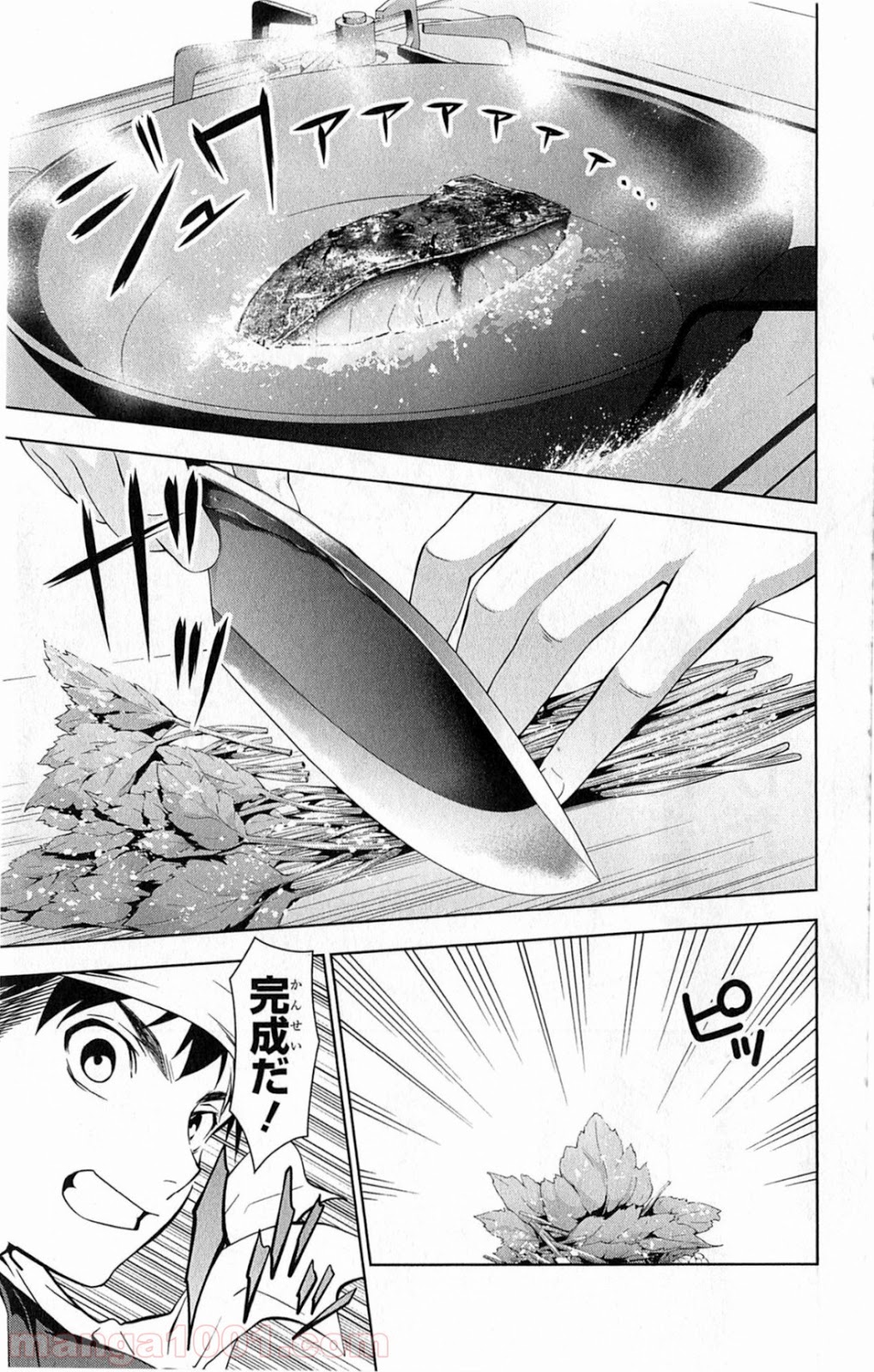 食戟のソーマ - raw - 第8話 - https://jppp.mangajikan.cc/jppp/06080057/iqxfxtchzx0.jpg