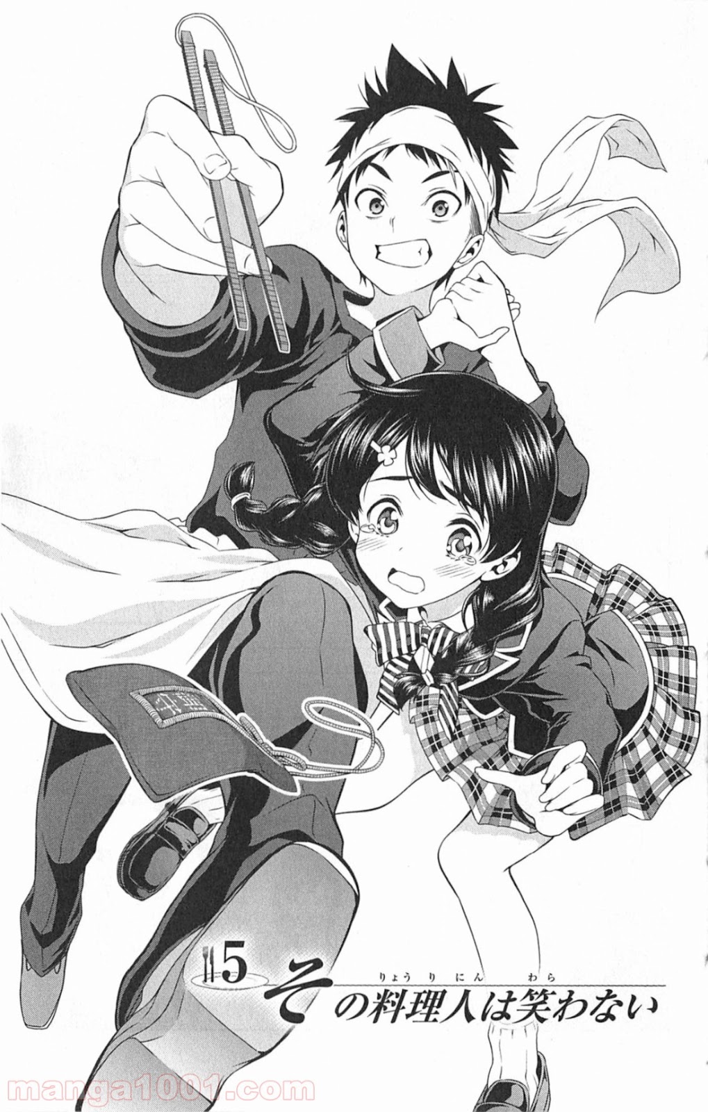 食戟のソーマ - raw - 第5話 - https://jppp.mangajikan.cc/jppp/06080058/1hopzdssgtc.jpg