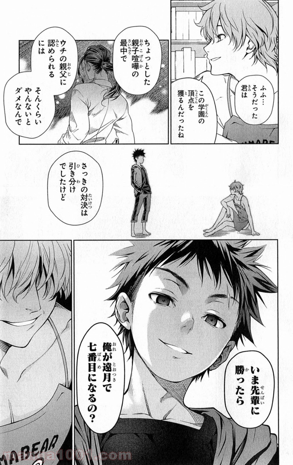 食戟のソーマ - raw - 第8話 - https://jppp.mangajikan.cc/jppp/06080058/cmkyzhlqurr.jpg