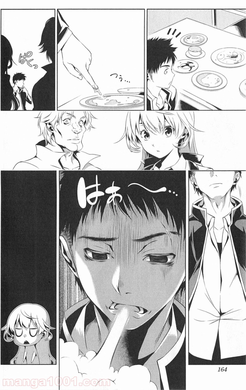 食戟のソーマ - raw - 第5.5話 - https://jppp.mangajikan.cc/jppp/06080059/dpkdk5isxev.jpg