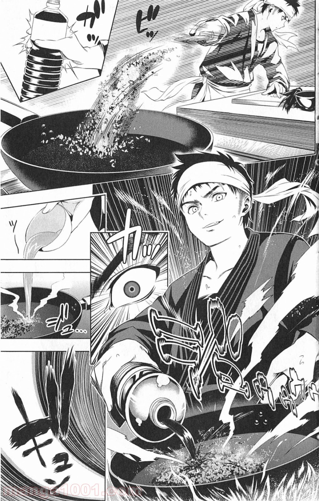食戟のソーマ - raw - 第5.5話 - https://jppp.mangajikan.cc/jppp/06080059/qwfhfhddyzp.jpg