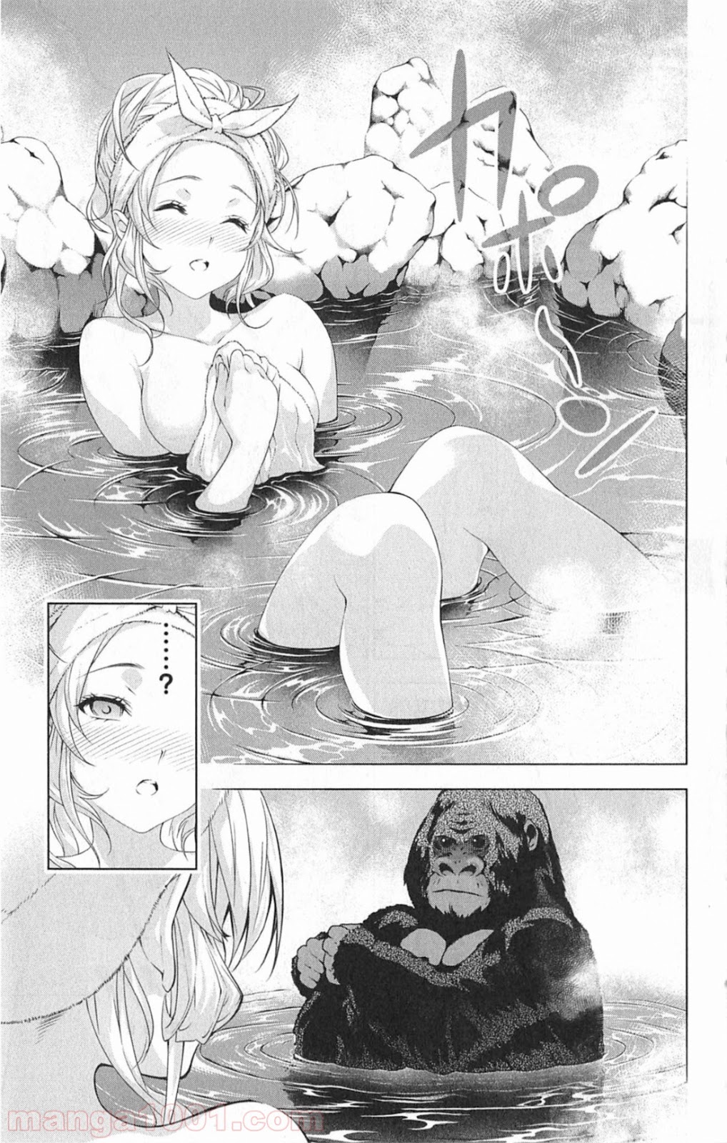 食戟のソーマ - raw - 第2話 - https://jppp.mangajikan.cc/jppp/06080100/4m5yoaxdkb5.jpg