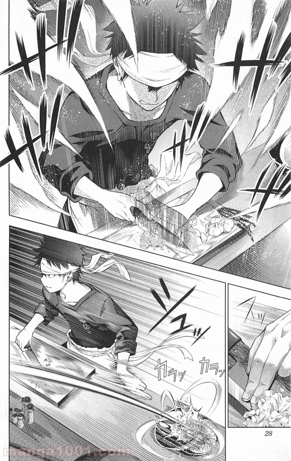 食戟のソーマ - raw - 第1話 - https://jppp.mangajikan.cc/jppp/06080101/cm0cqvcrll5.jpg
