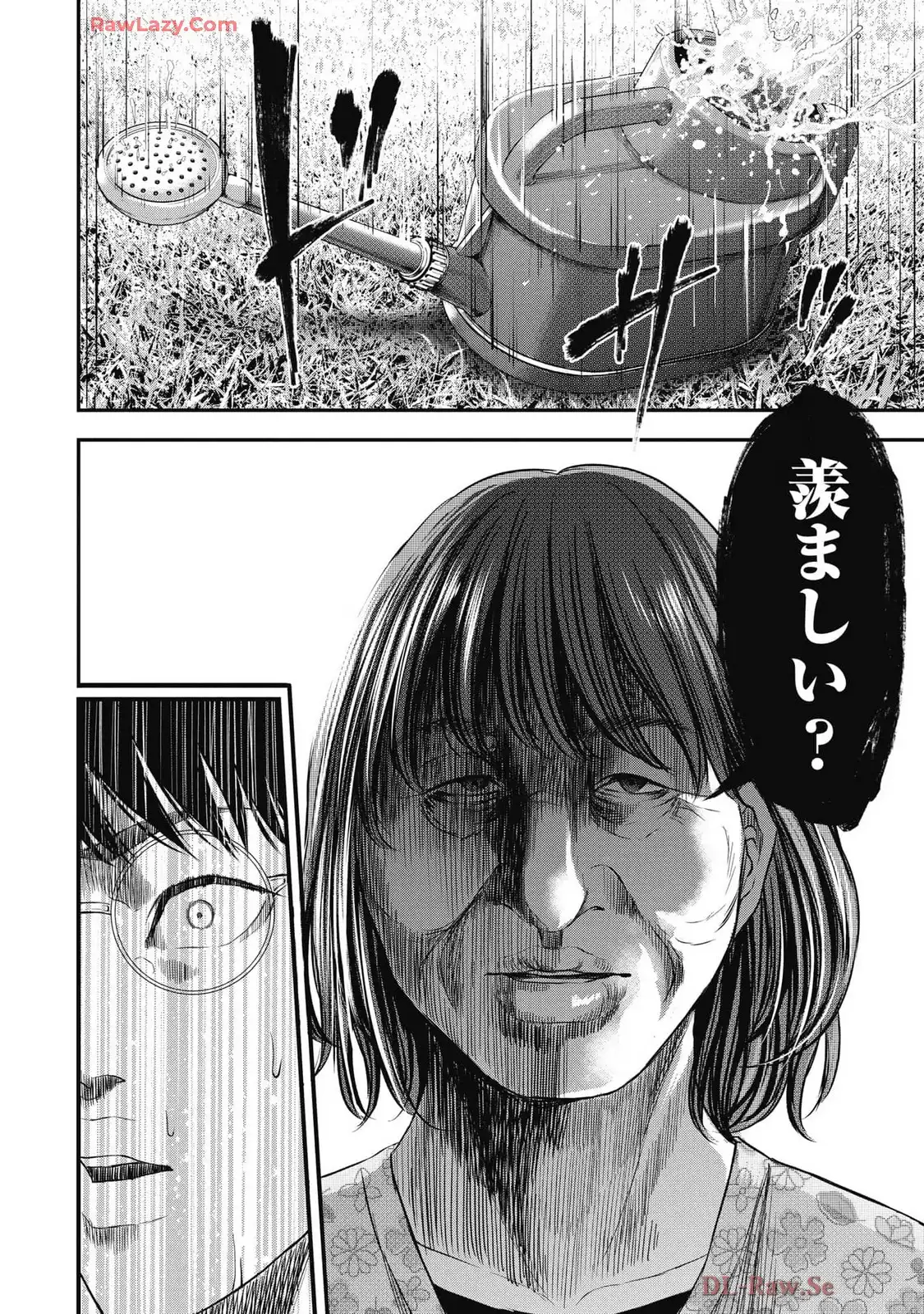 生贄家族 第31話 - Page 16