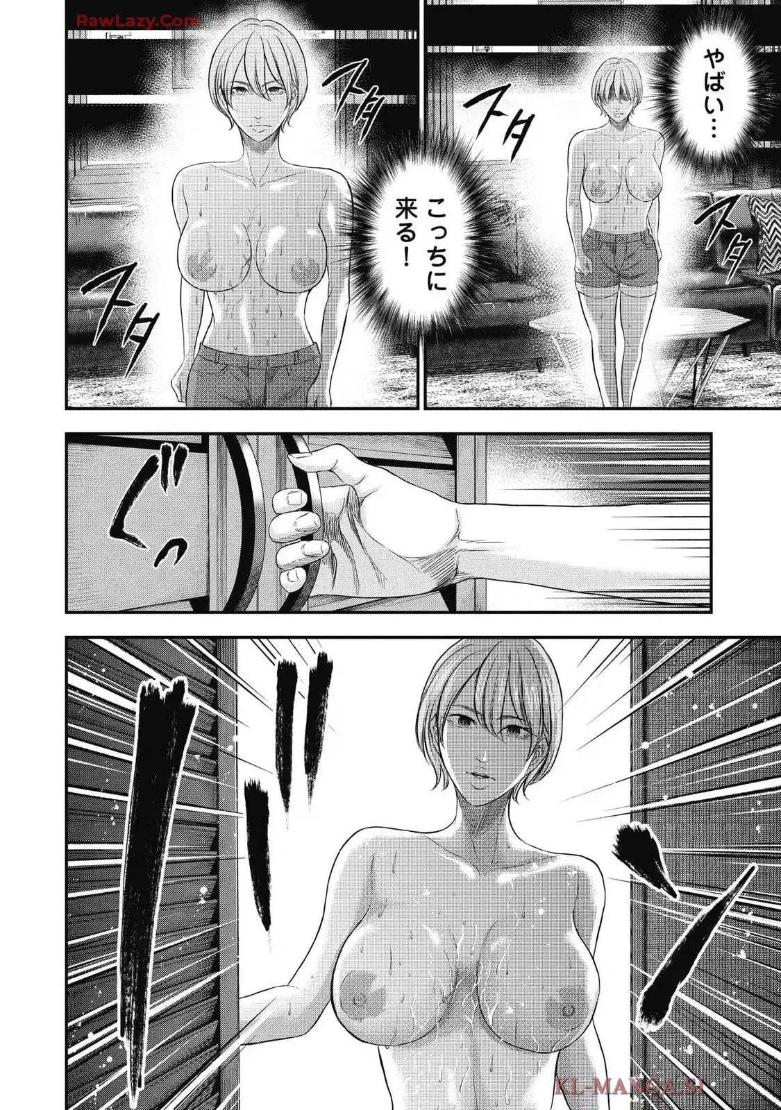 生贄家族 第24話 - Page 6