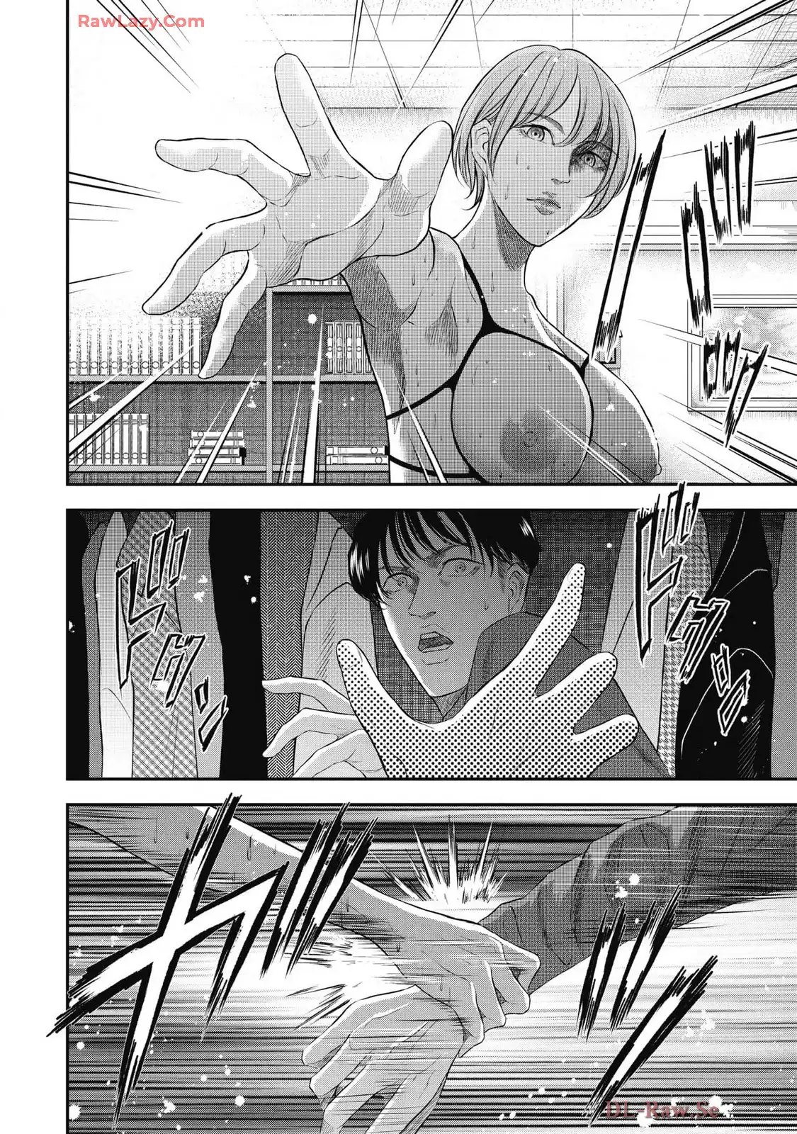 生贄家族 第25話 - Page 2