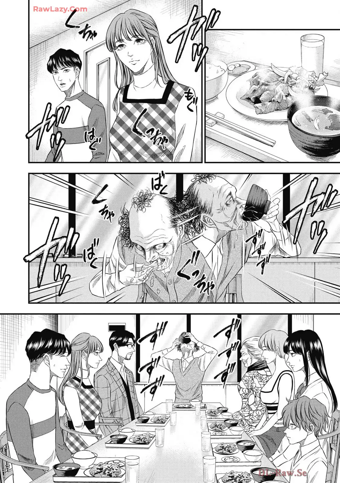 生贄家族 第21話 - Page 14