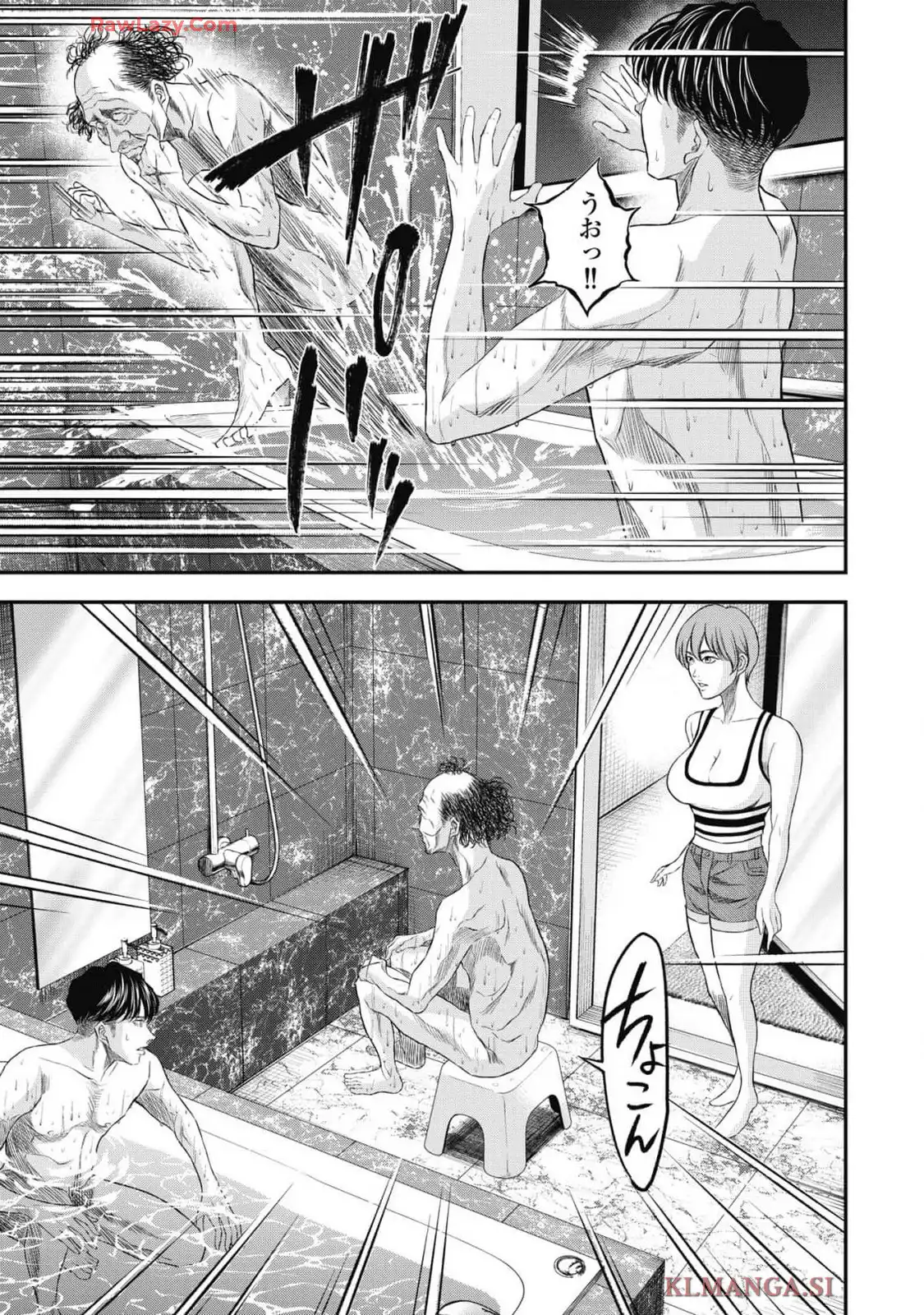 生贄家族 第22話 - Page 3