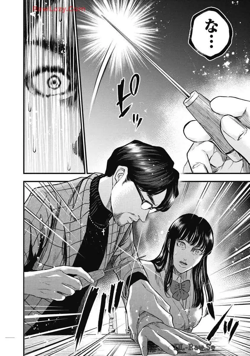 生贄家族 第8話 - Page 10
