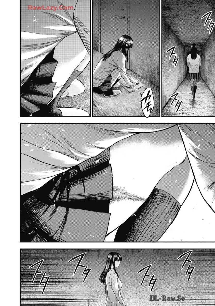 生贄家族 第4話 - Page 16
