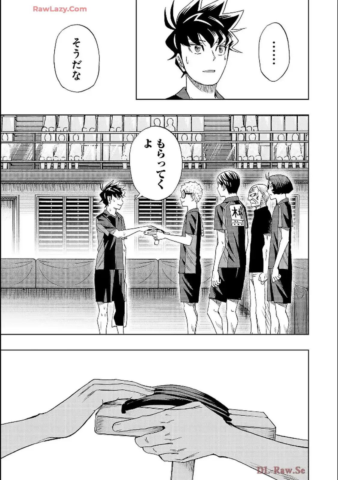 スリースター 第128話 - Page 5