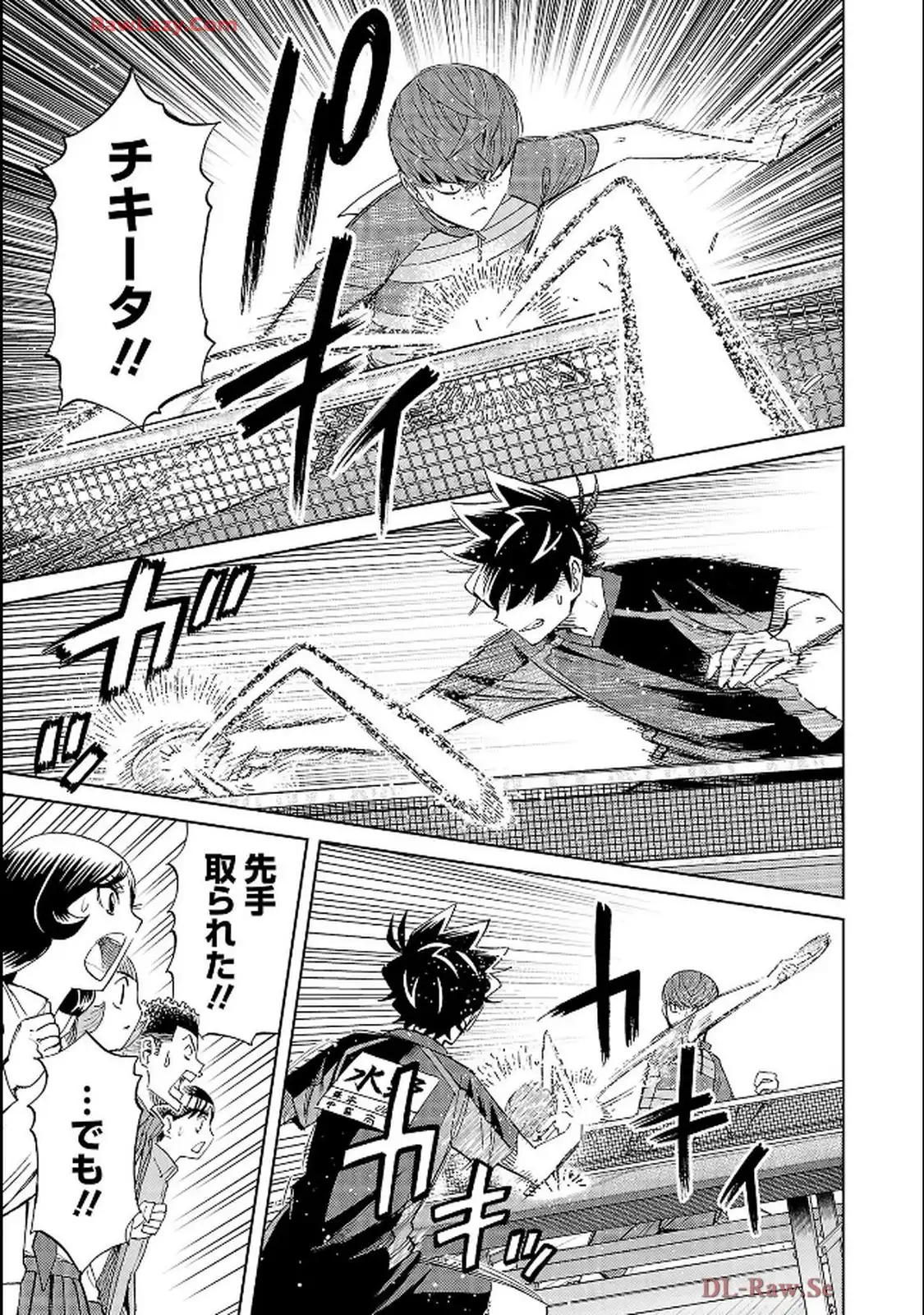 スリースター 第128話 - Page 9