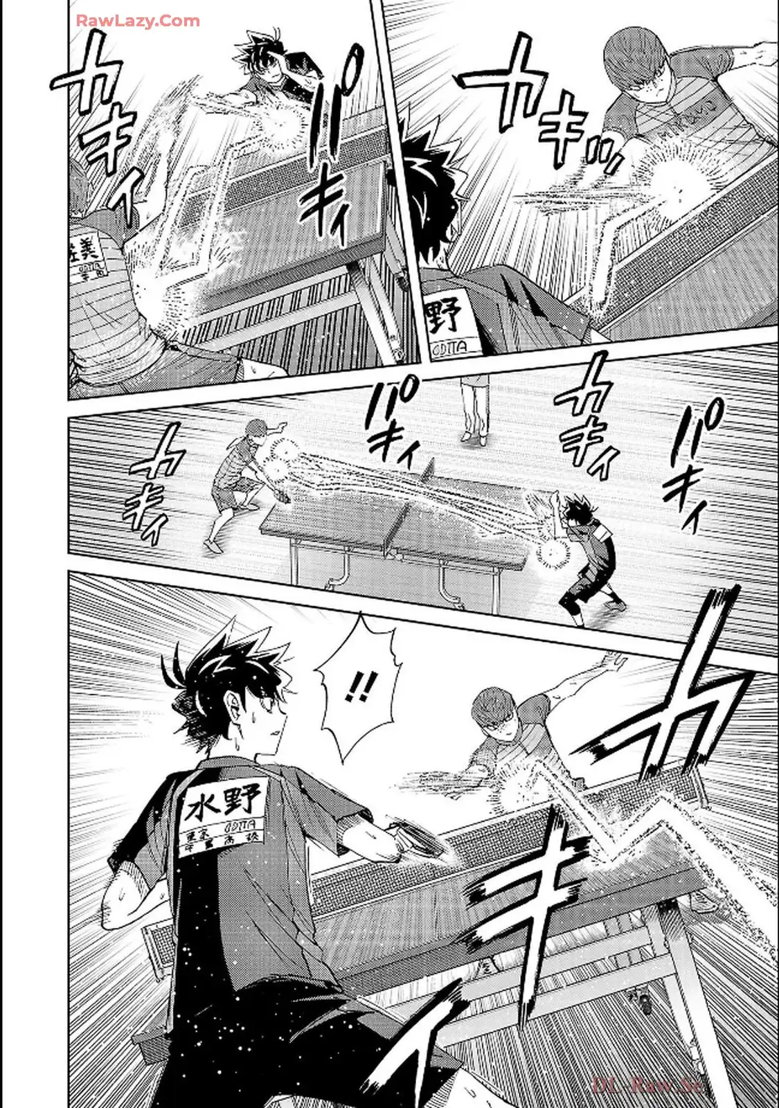 スリースター 第128話 - Page 16