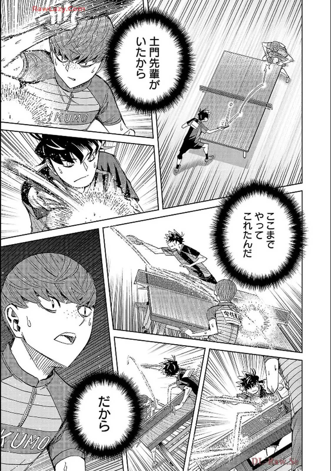 スリースター 第129話 - Page 23