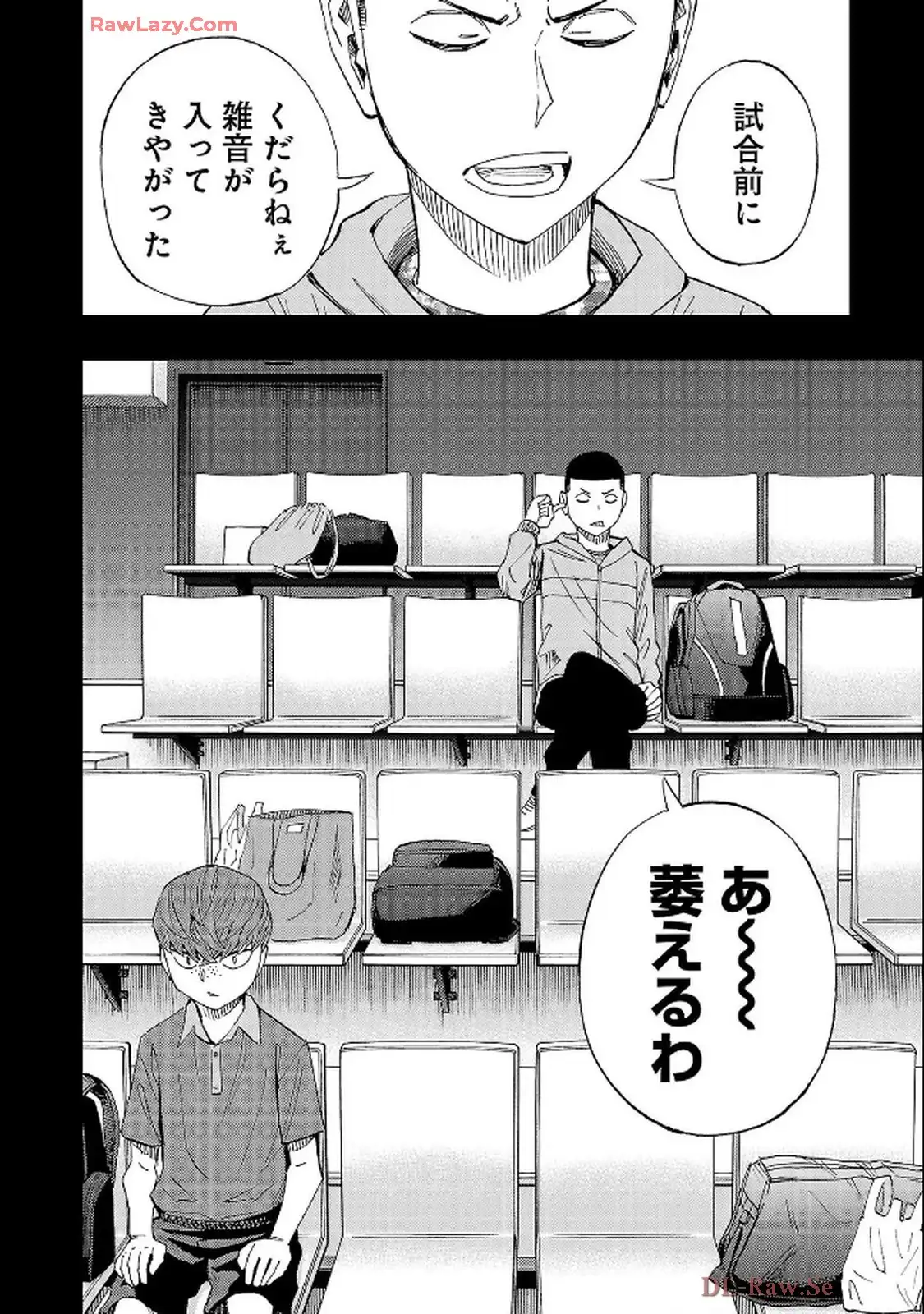 スリースター 第126話 - Page 24