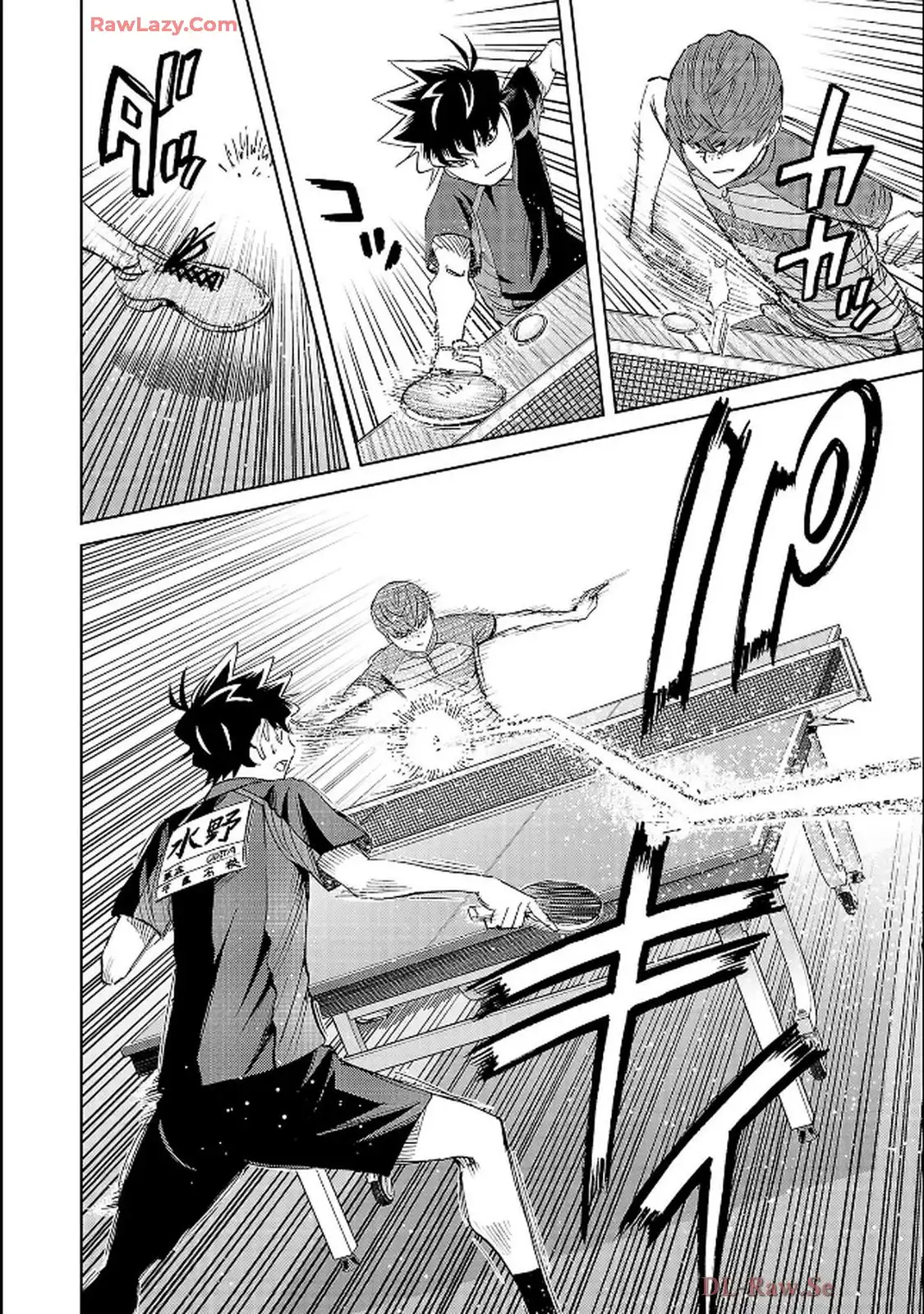 スリースター 第126話 - Page 4