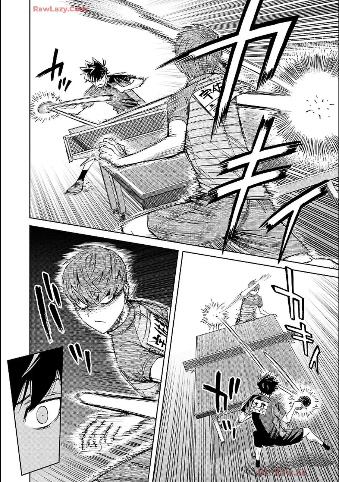 スリースター 第126話 - Page 6