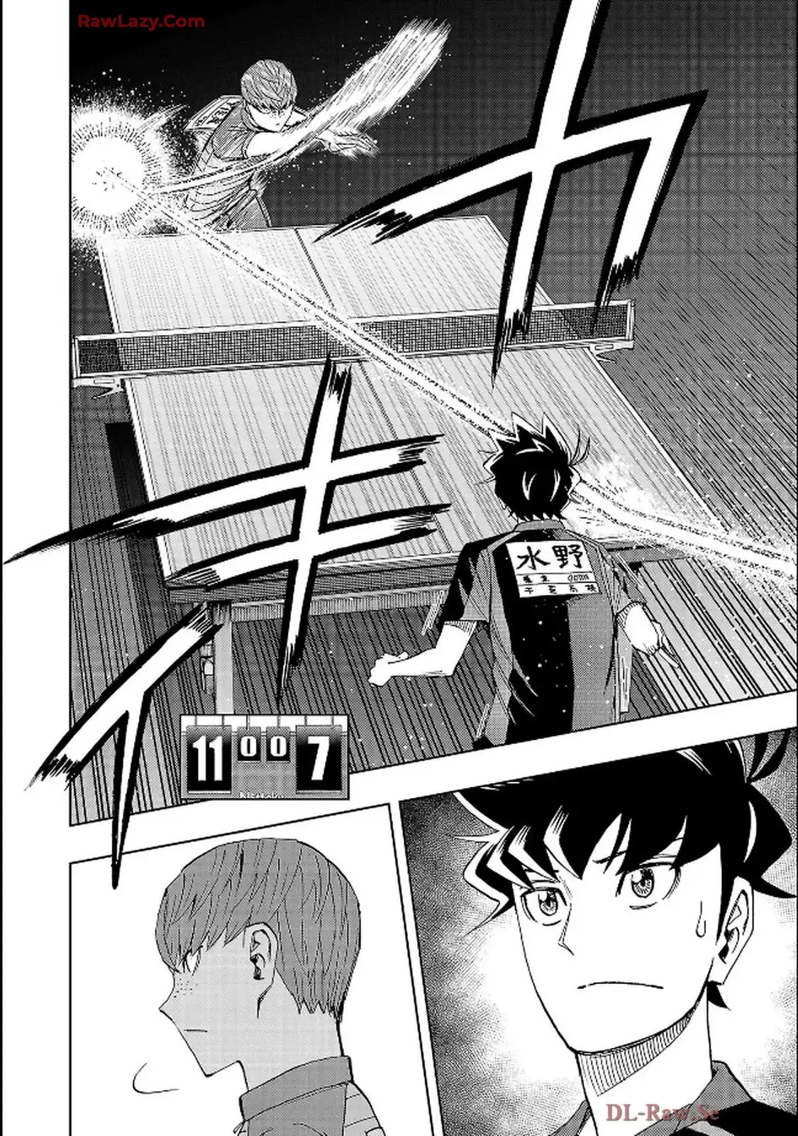 スリースター 第126話 - Page 12