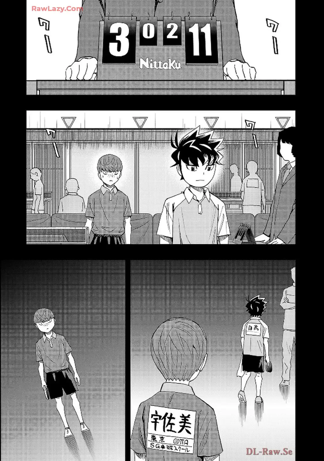 スリースター 第126話 - Page 21