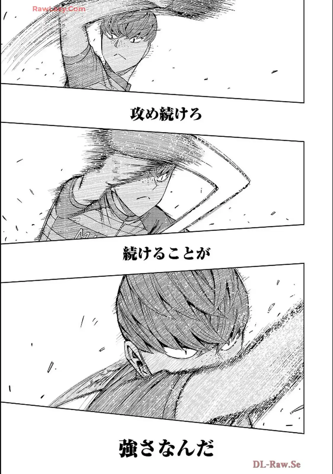 スリースター 第126話 - Page 11