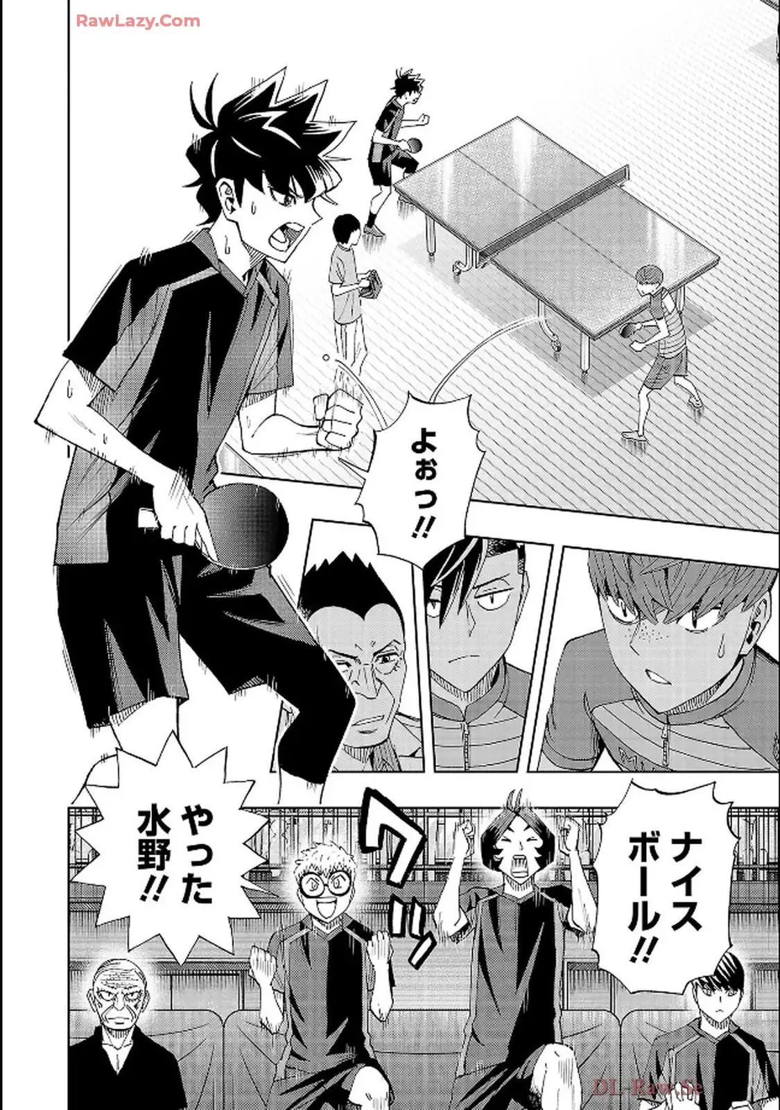 スリースター 第128話 - Page 14