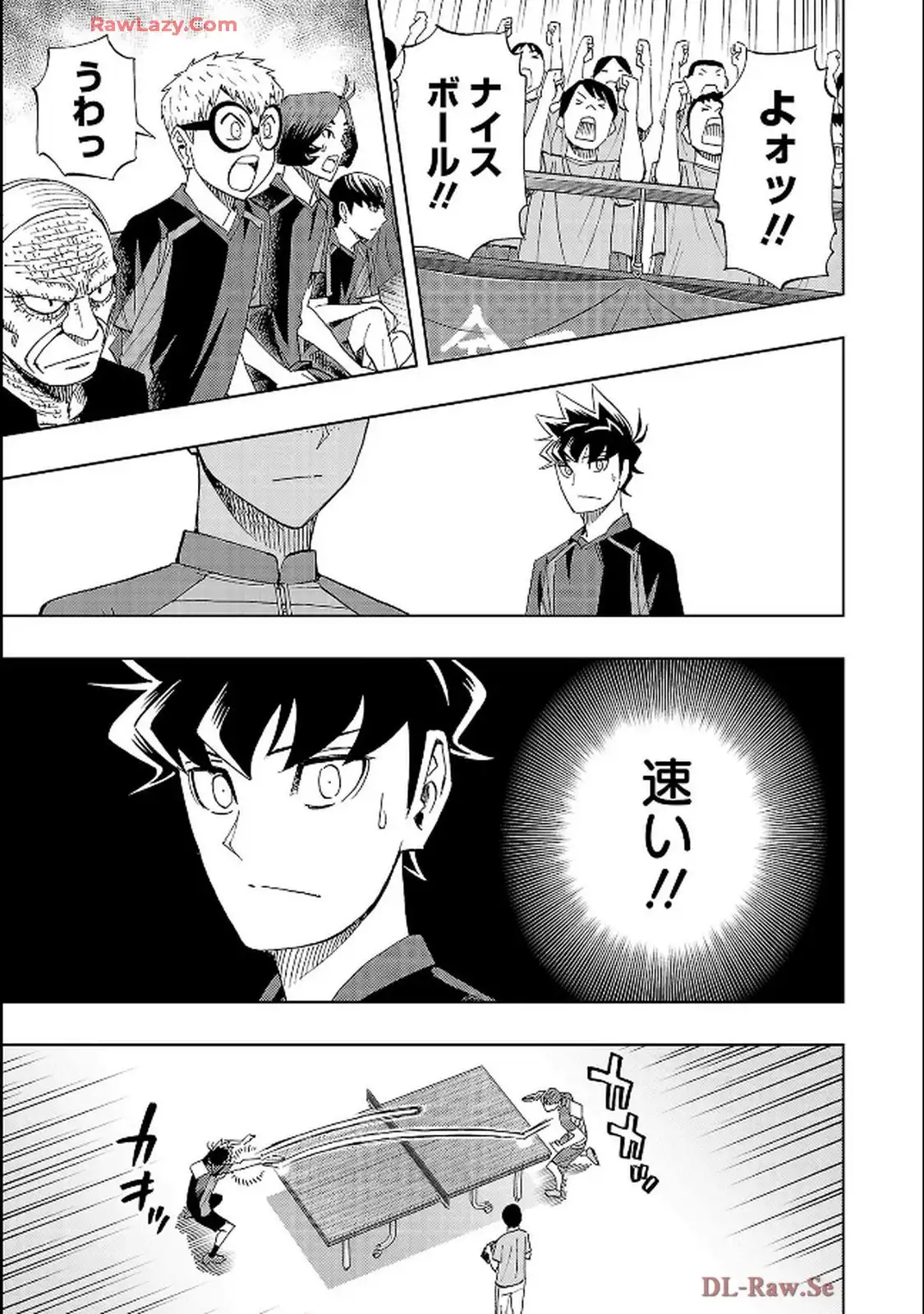 スリースター 第126話 - Page 5