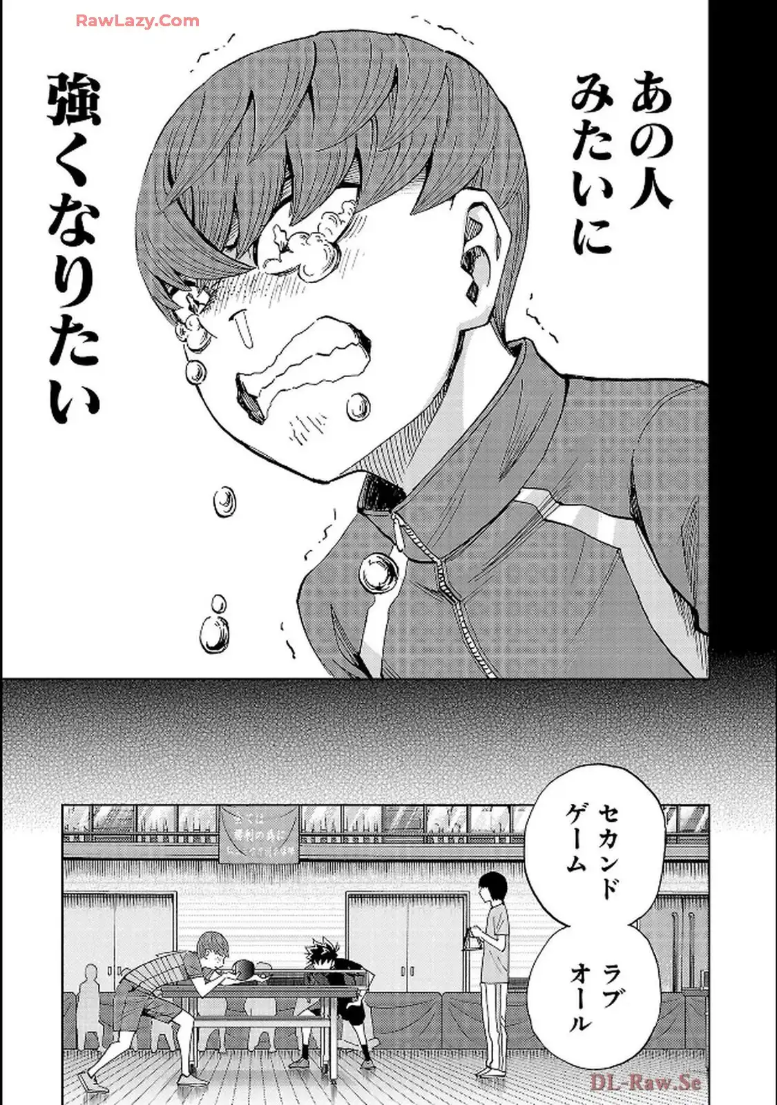 スリースター 第126話 - Page 35