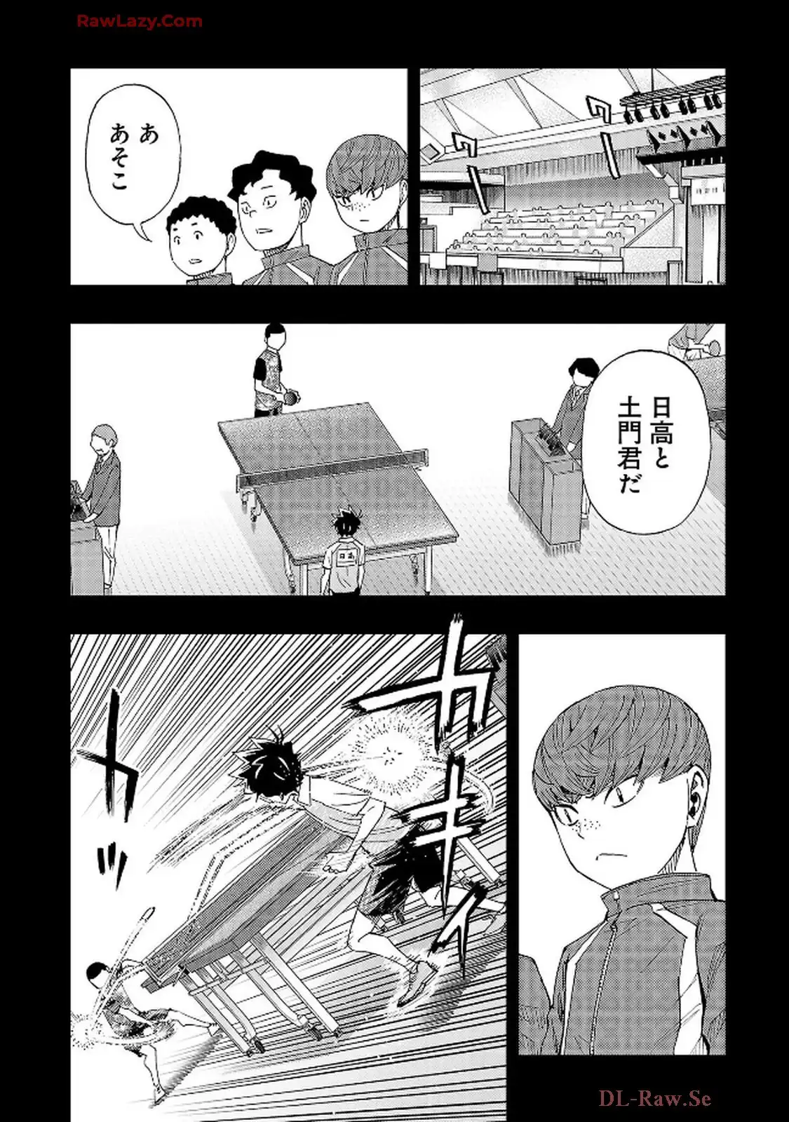 スリースター 第126話 - Page 28