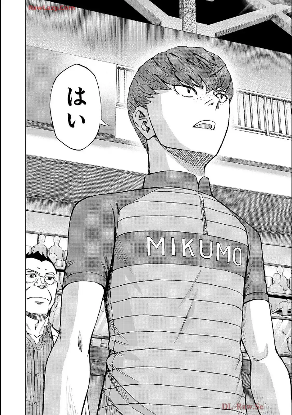 スリースター 第125話 - Page 11