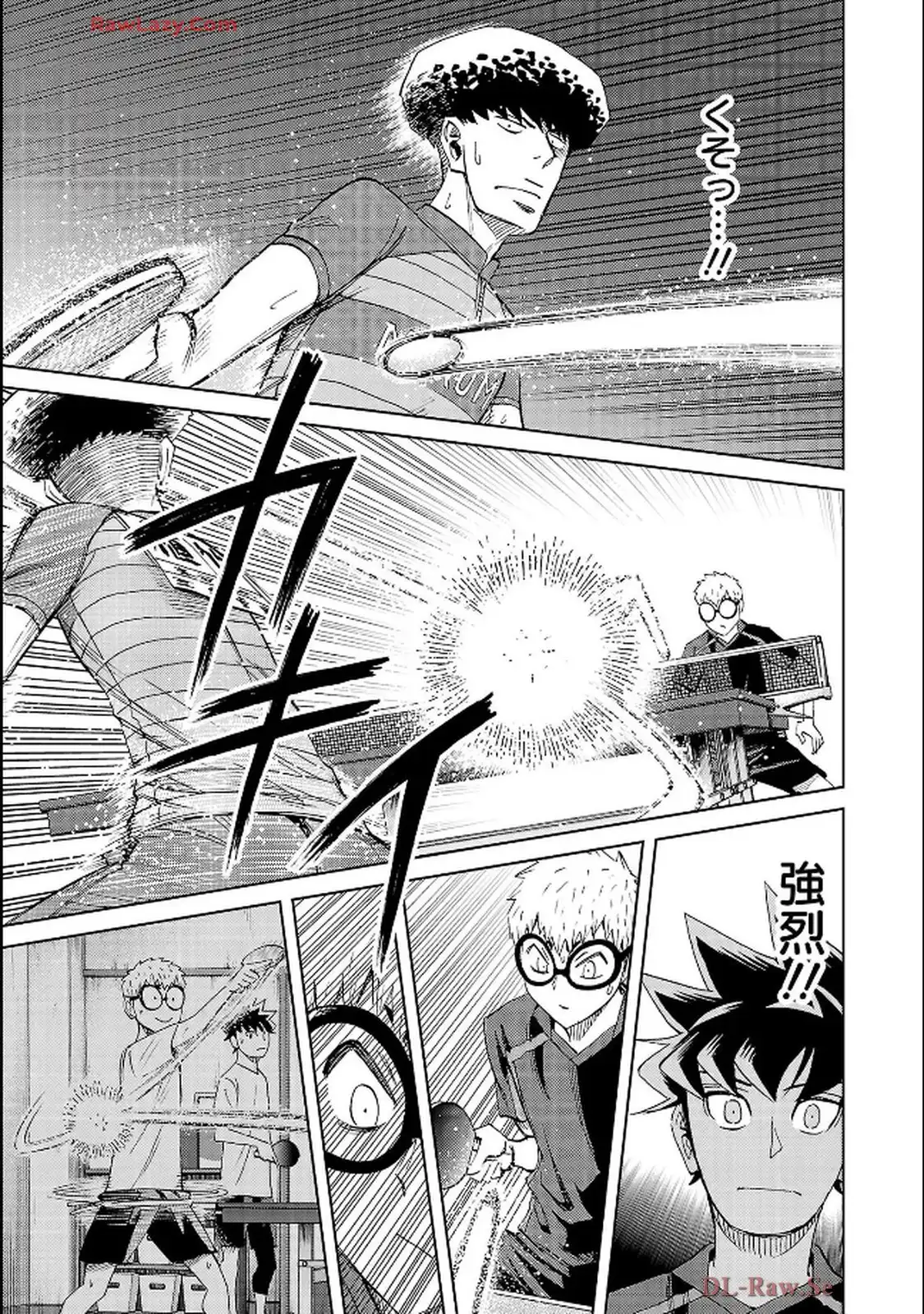 スリースター 第124話 - Page 7