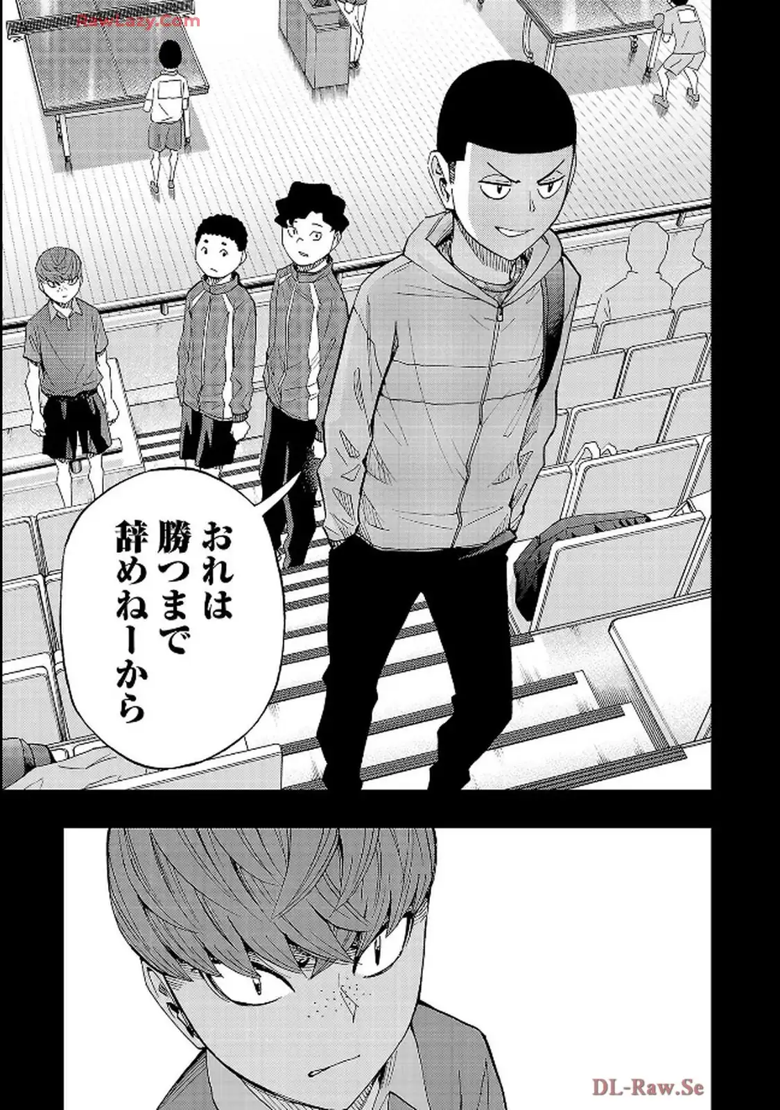 スリースター 第126話 - Page 27