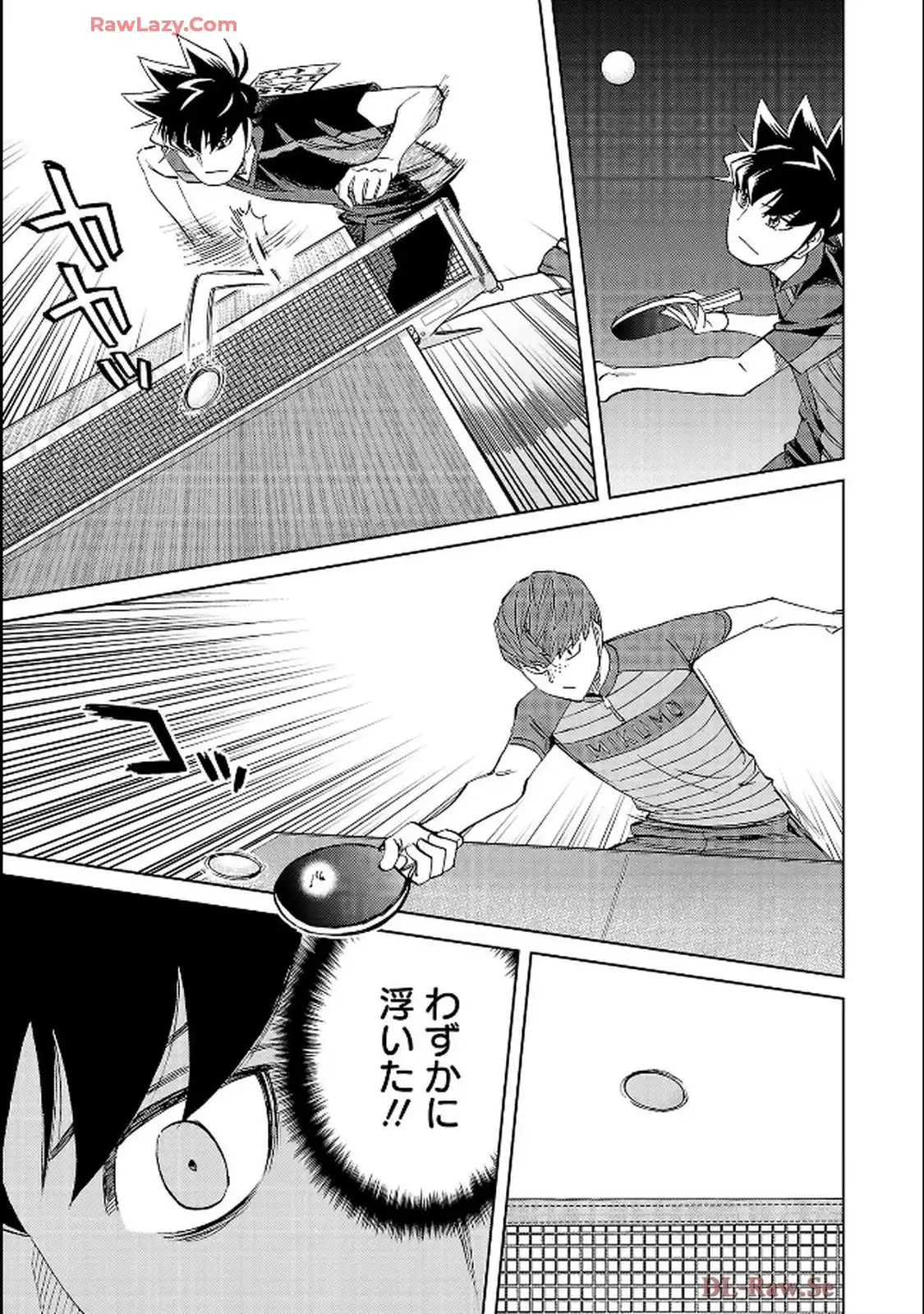 スリースター 第125話 - Page 18