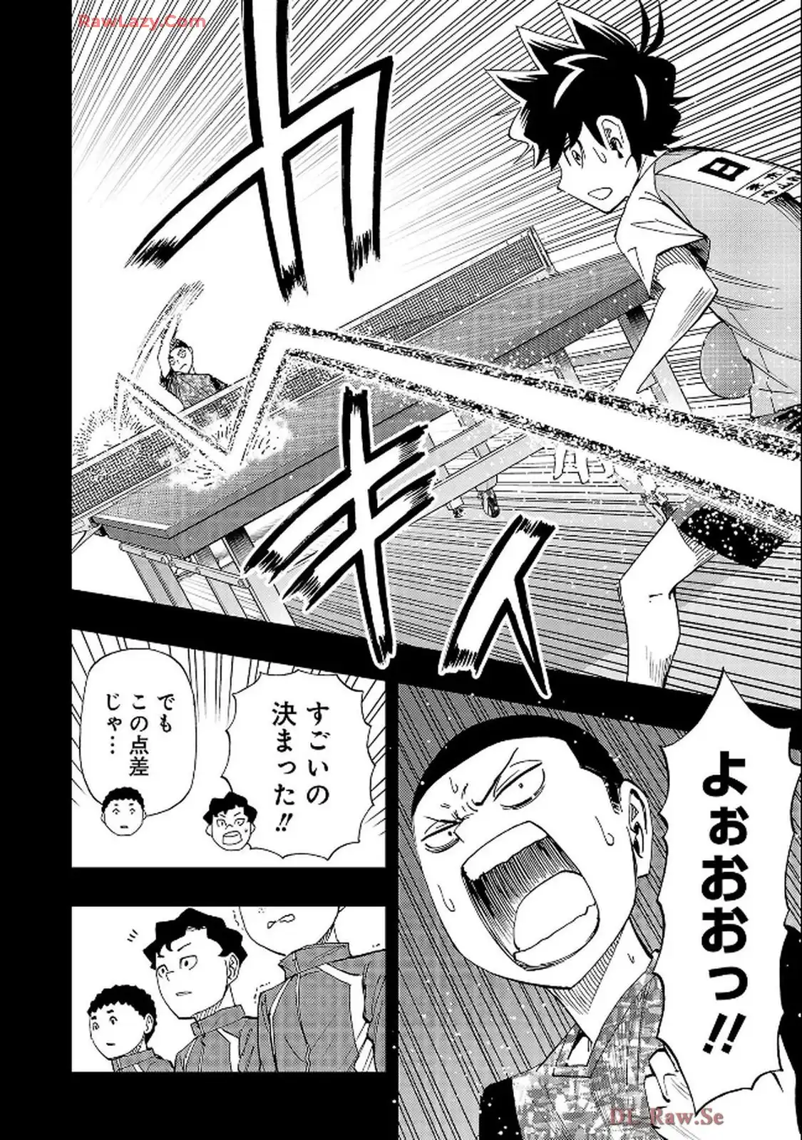スリースター 第126話 - Page 32
