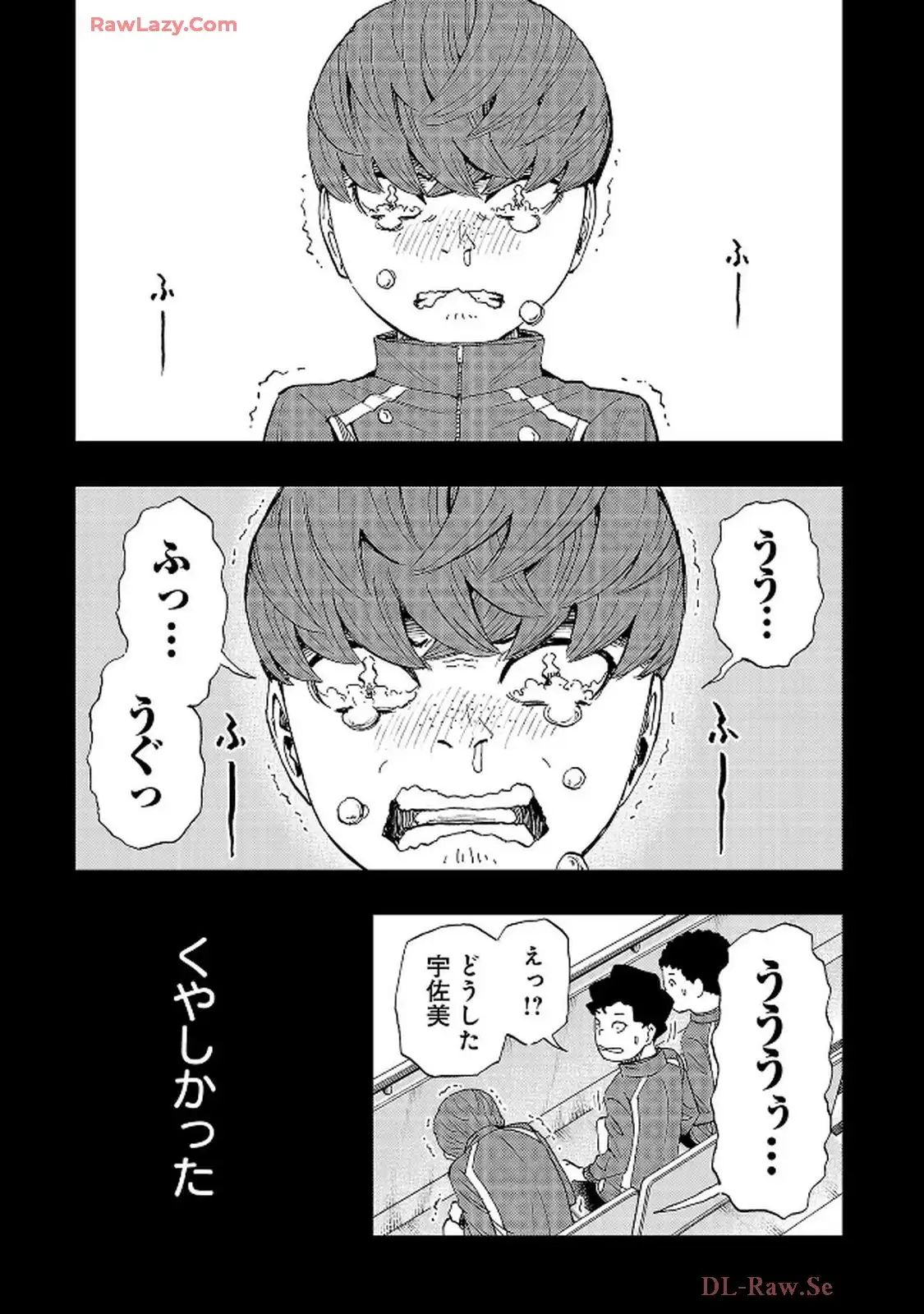 スリースター 第126話 - Page 33