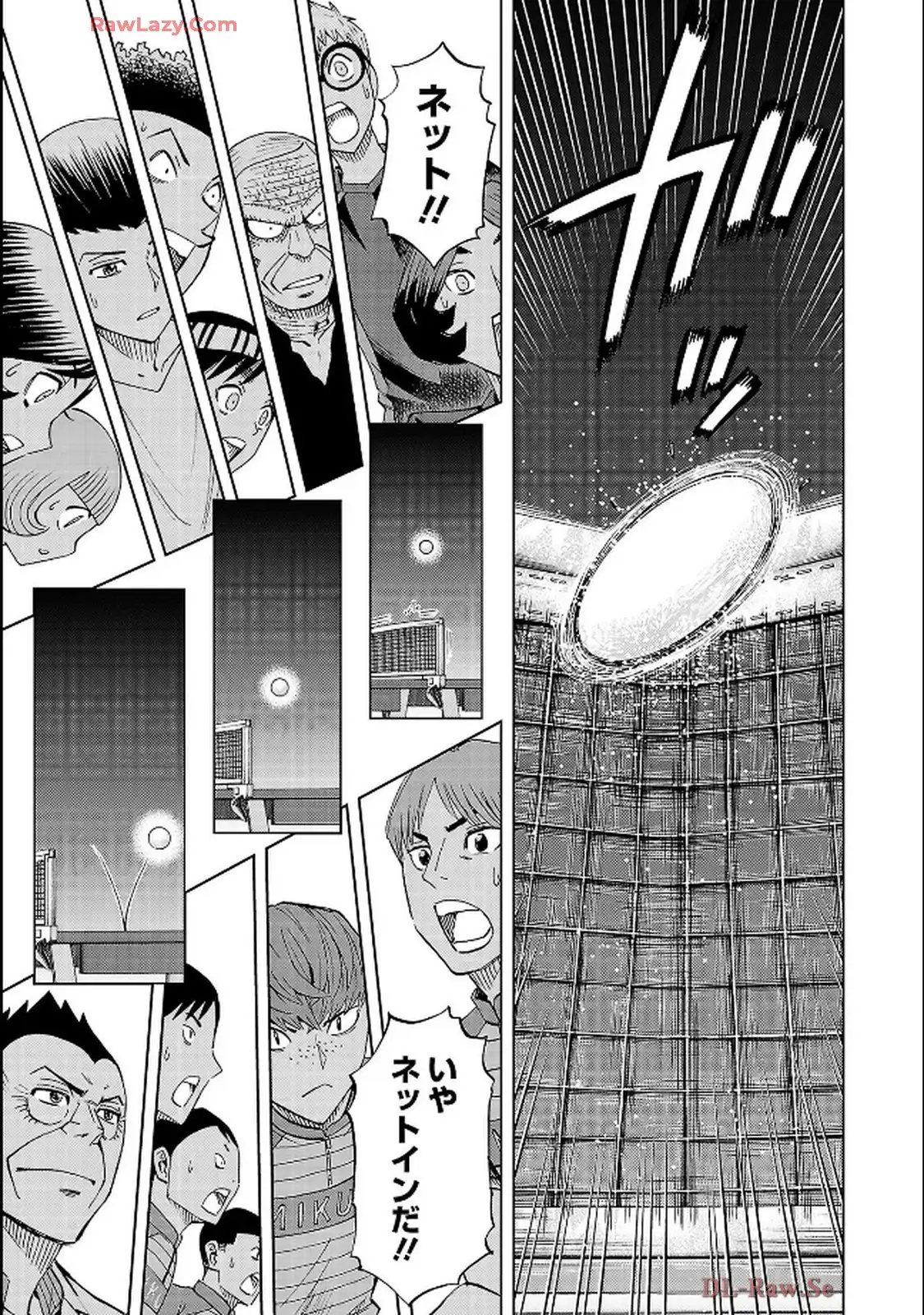 スリースター 第119話 - Page 9