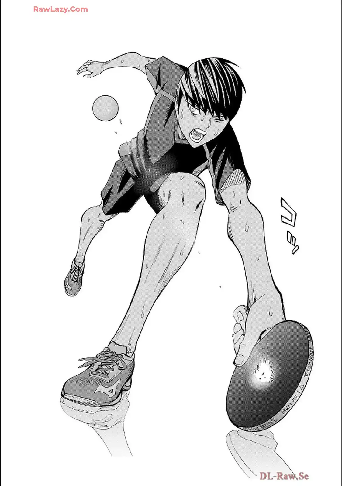 スリースター 第119話 - Page 12