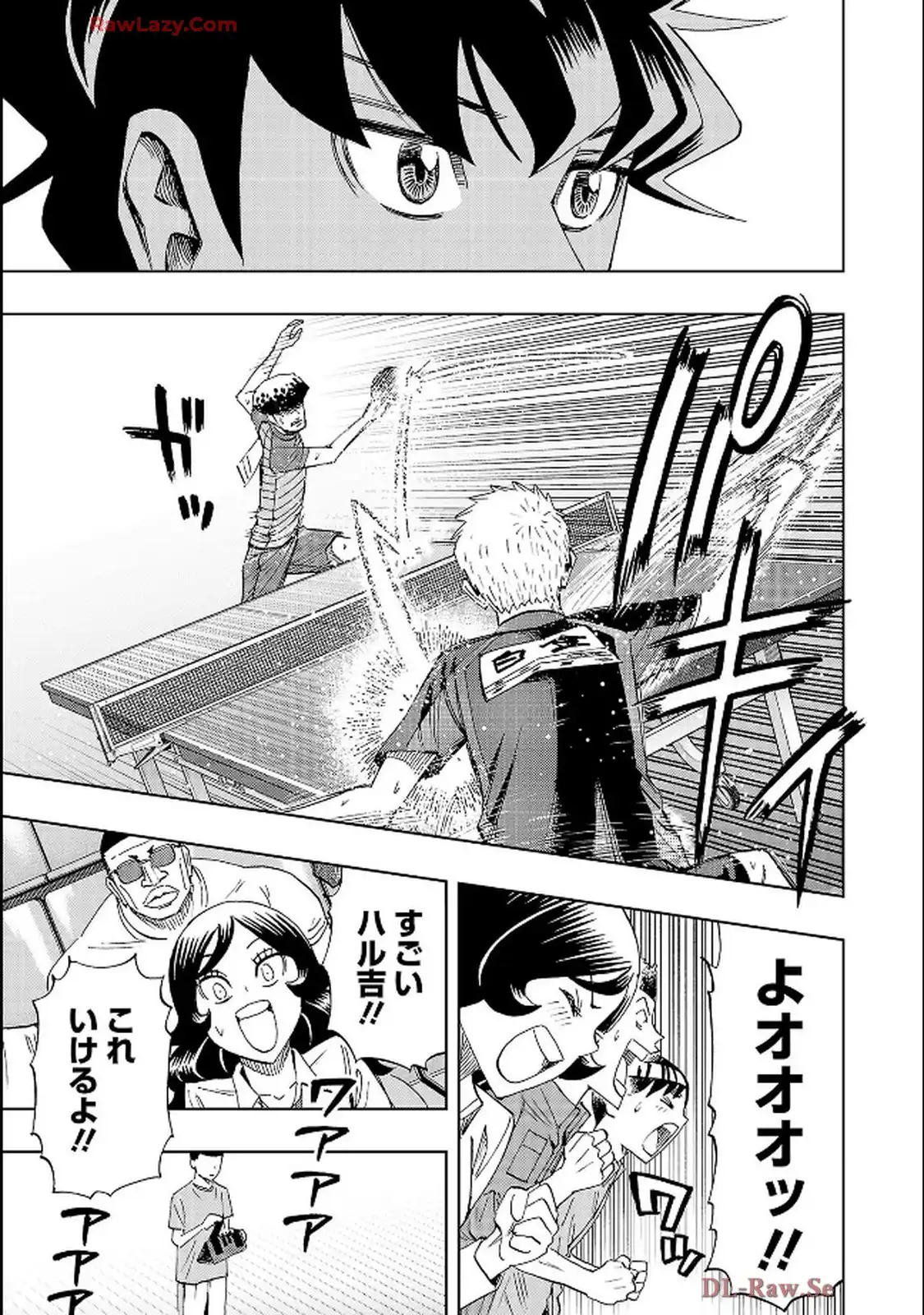 スリースター 第124話 - Page 21