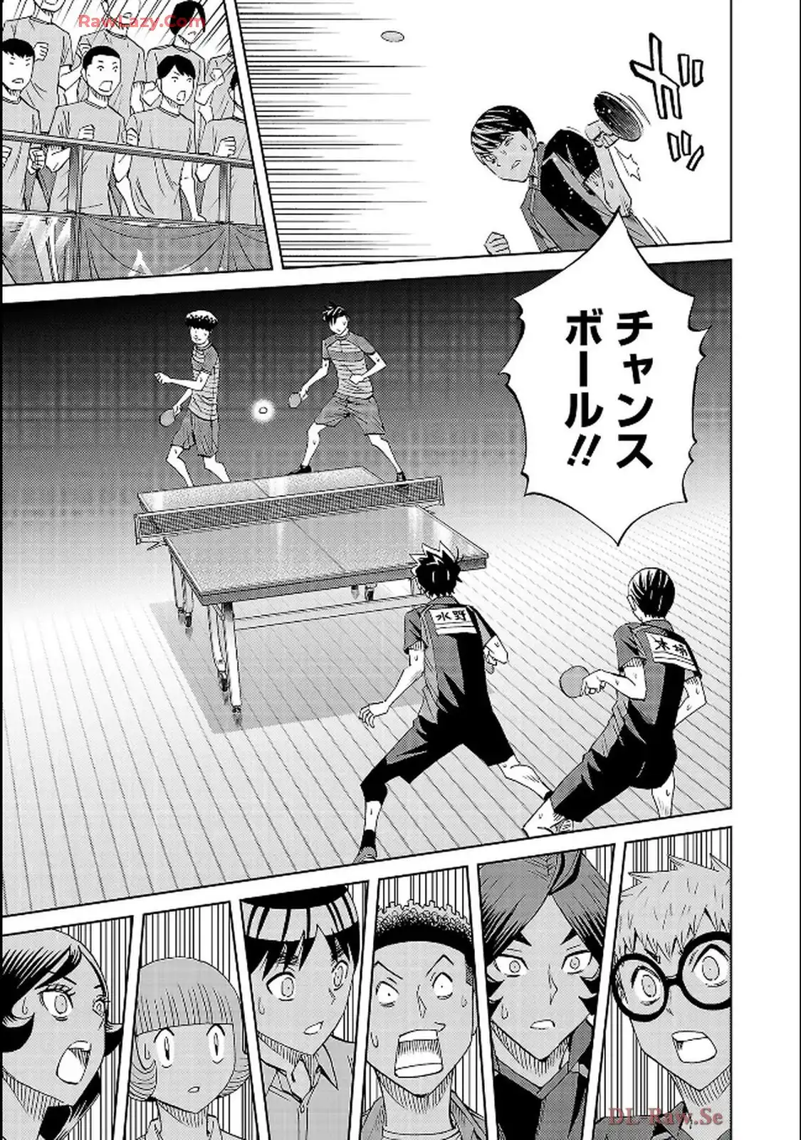 スリースター 第119話 - Page 5