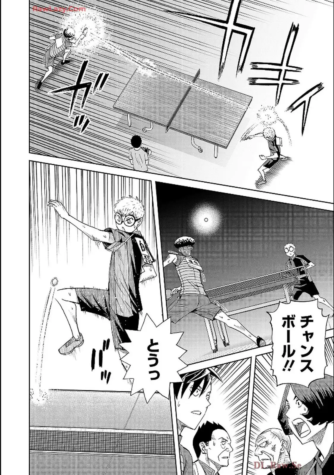 スリースター 第124話 - Page 24