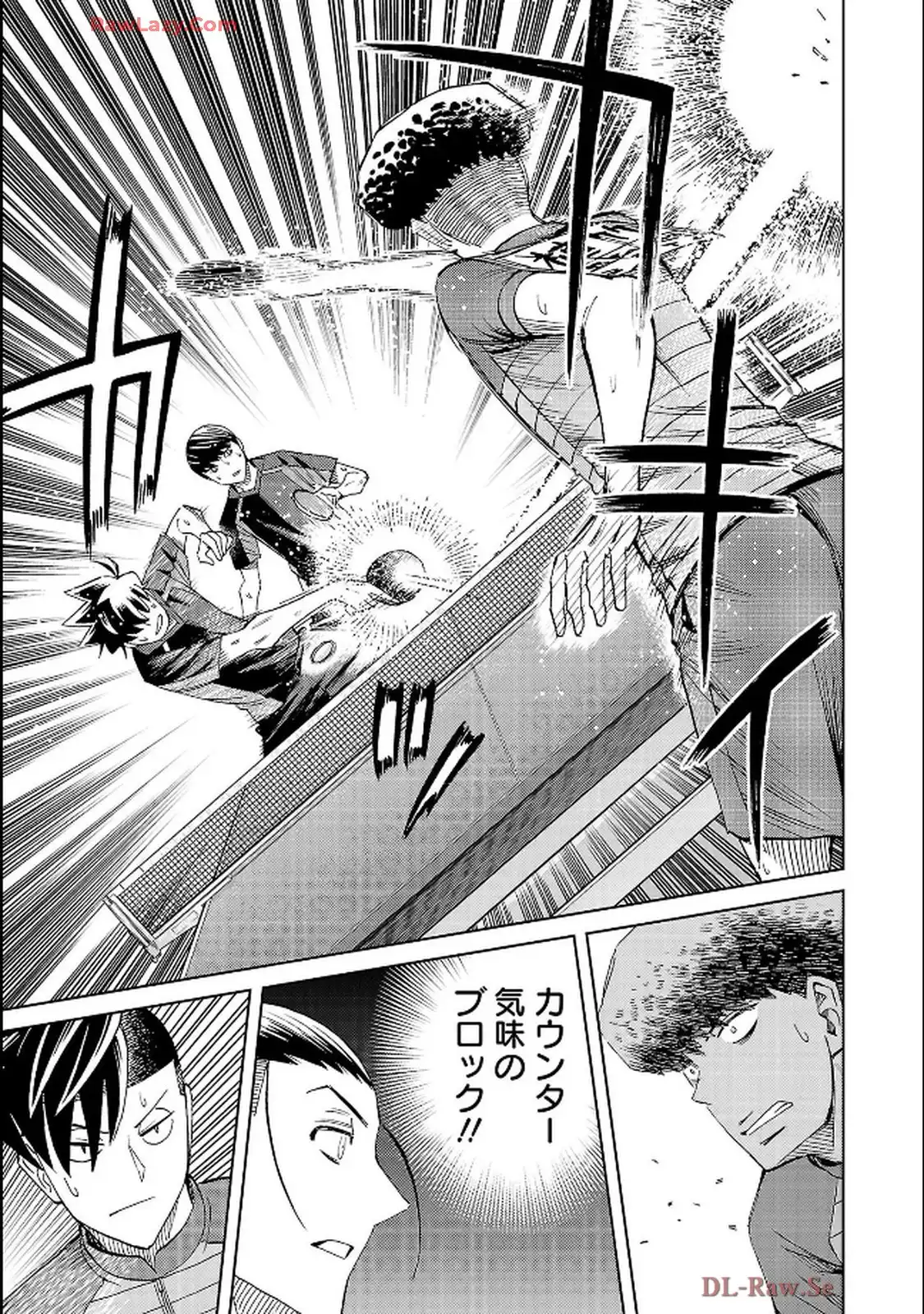 スリースター 第119話 - Page 7