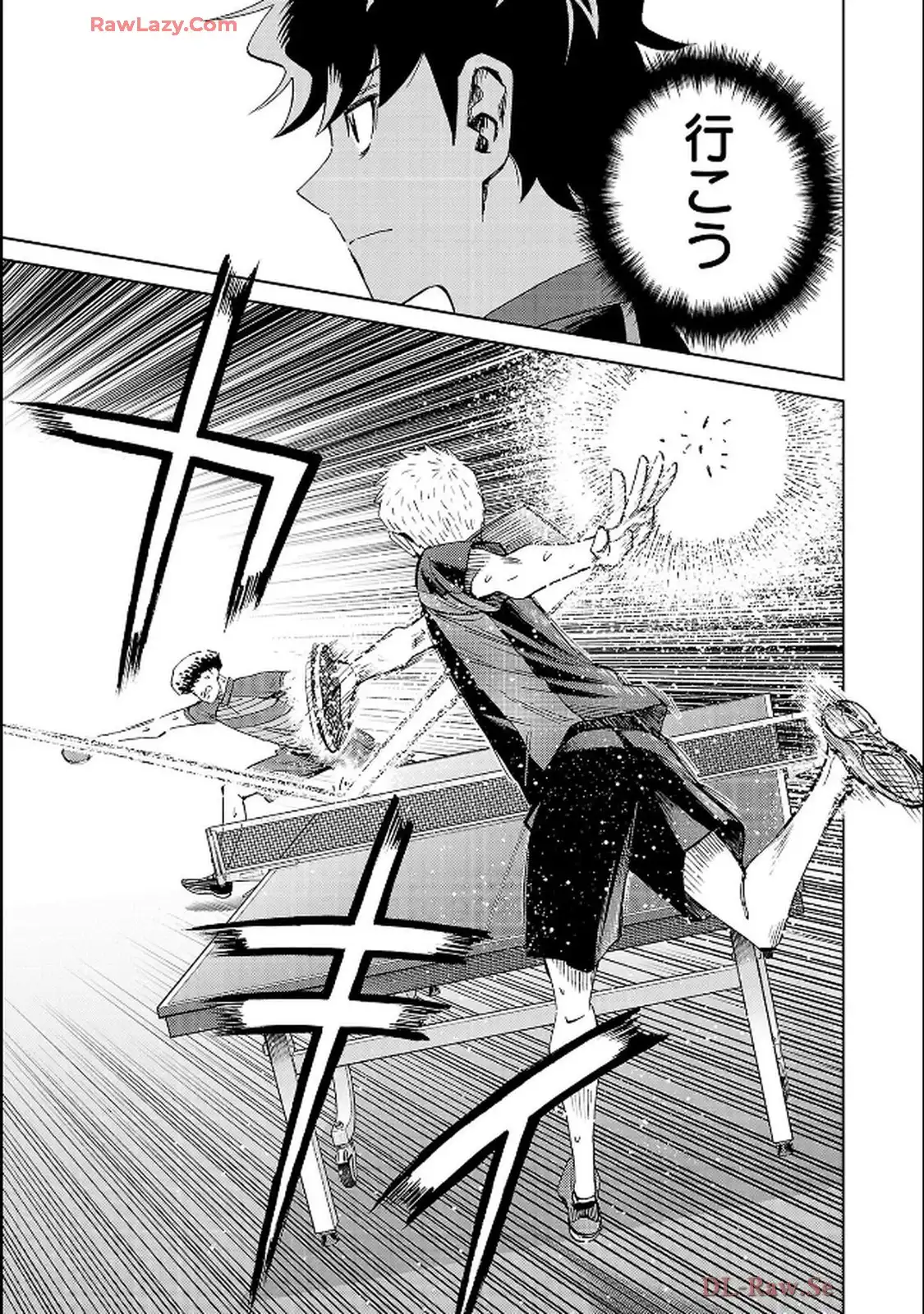 スリースター 第124話 - Page 25
