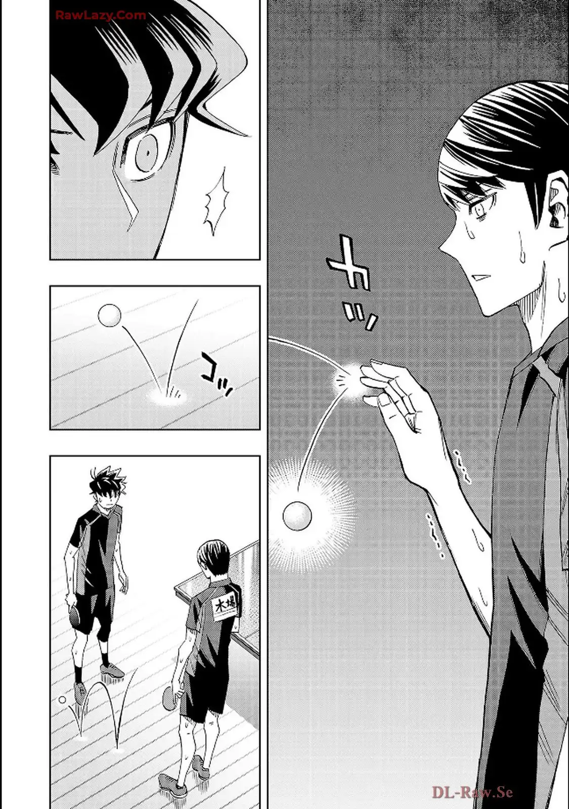 スリースター 第118話 - Page 18