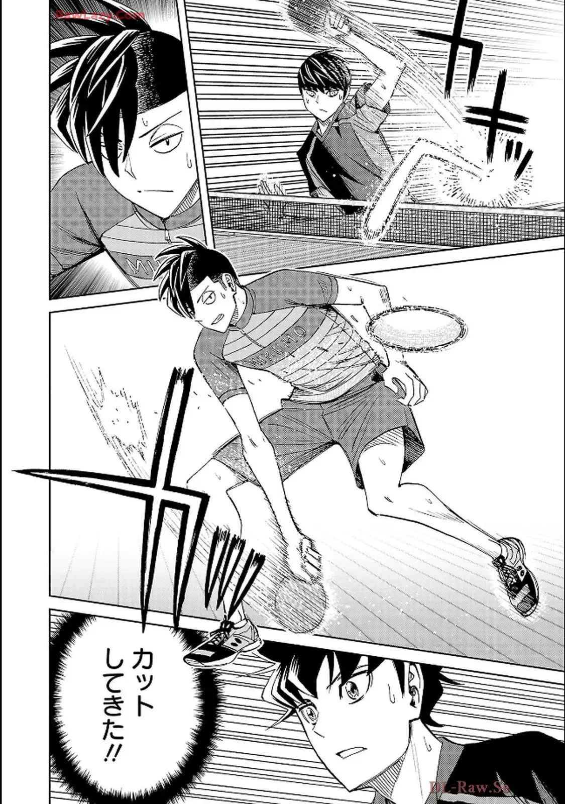 スリースター 第116話 - Page 6
