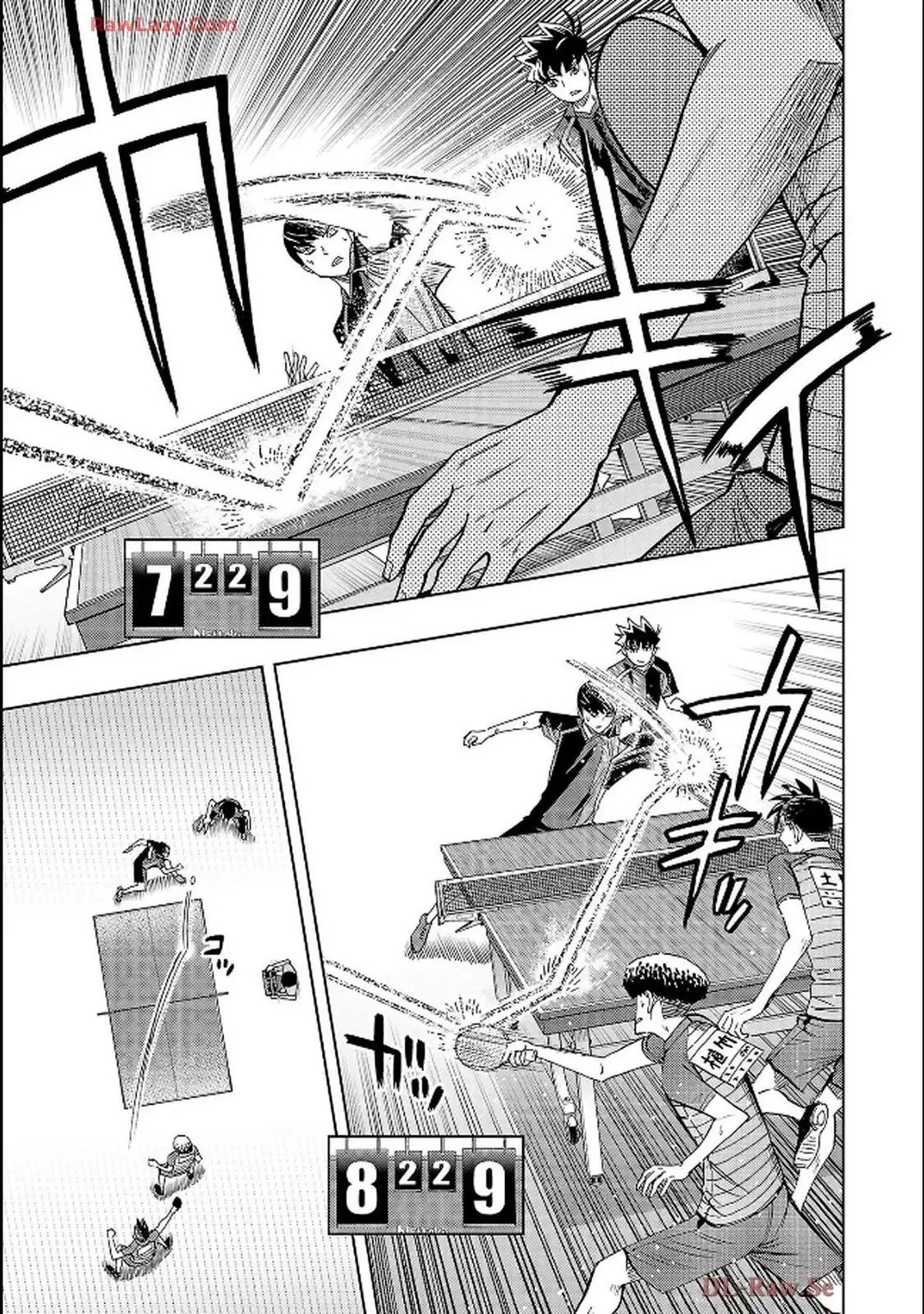 スリースター 第118話 - Page 9